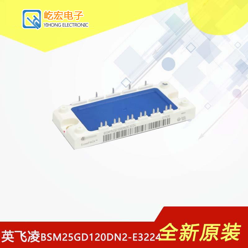 BSM25GD120DN2-E3224