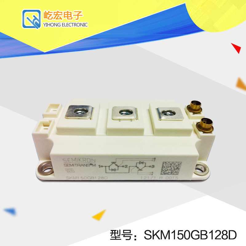 SKM150GB128D