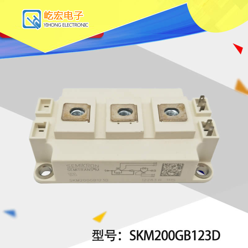 SKM200GB123D